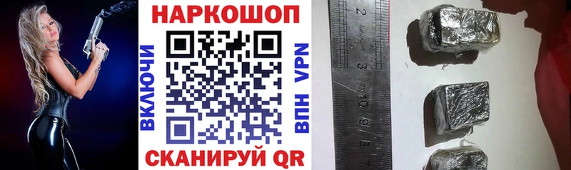 Как найти закладки Приморско-Ахтарск A PVP АМФ ГАШИШ Бошки Шишки COCAIN МЕФ