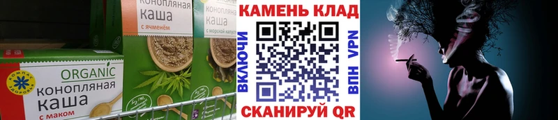 Canna-Cookies конопля  что такое наркотик  Приморско-Ахтарск 