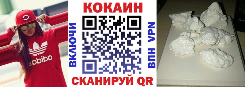 COCAIN 99%  Приморско-Ахтарск 
