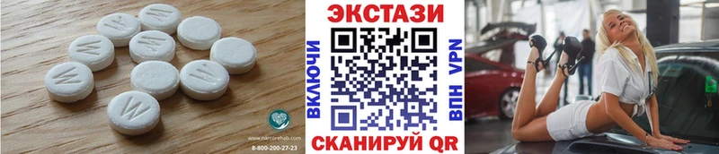 Ecstasy ешки  где найти наркотики  Приморско-Ахтарск 