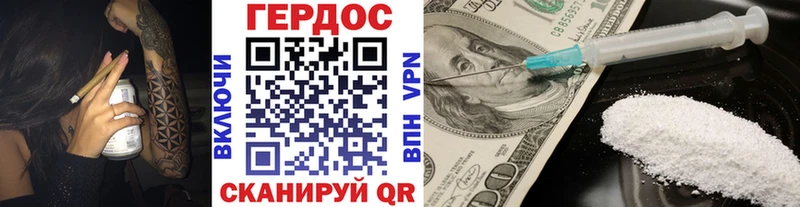 ГЕРОИН афганец  хочу   Приморско-Ахтарск 