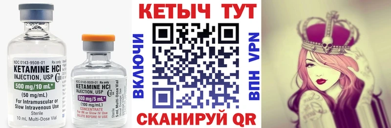 цены   Приморско-Ахтарск  КЕТАМИН ketamine 