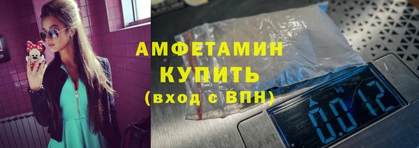 амфетамин Арсеньев