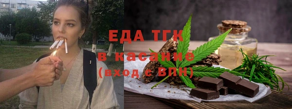 ALPHA-PVP Армянск