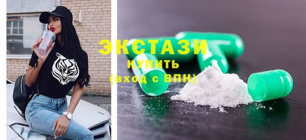 экстази Сатка