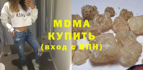 ALPHA-PVP Армянск