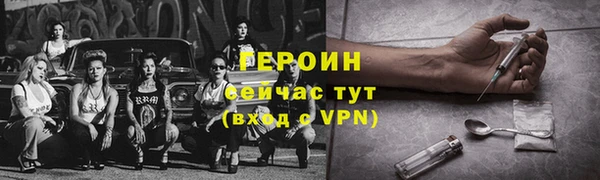 ALPHA-PVP Армянск