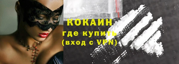ALPHA-PVP Армянск