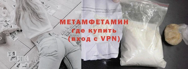 скорость mdpv Аркадак
