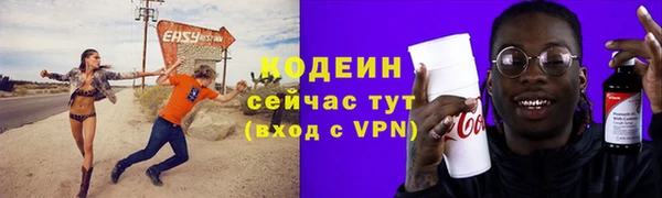 ALPHA-PVP Армянск