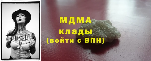 скорость mdpv Аркадак