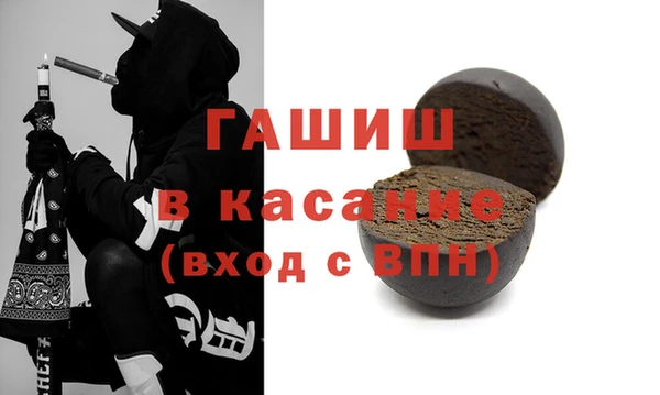 экстази Сатка