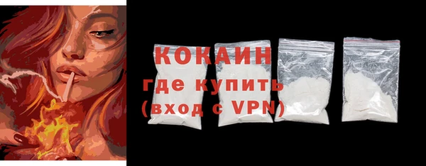 ALPHA-PVP Армянск