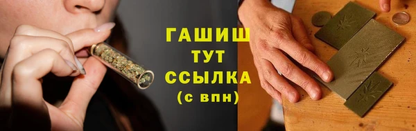 ALPHA-PVP Армянск