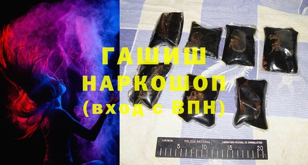прущая мука Саяногорск