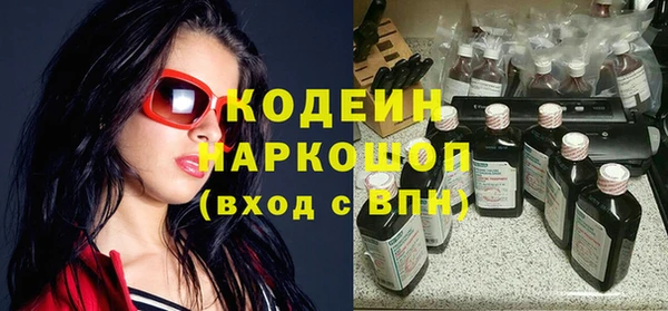 амфетамин Арсеньев