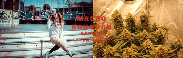 амфетамин Арсеньев