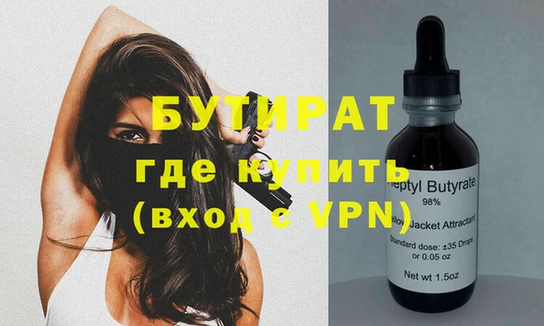 скорость mdpv Аркадак