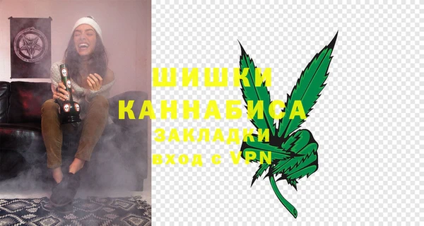 амфетамин Арсеньев