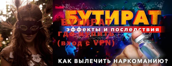 ALPHA-PVP Армянск
