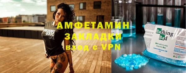 амфетамин Арсеньев