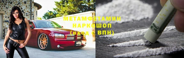 амфетамин Арсеньев