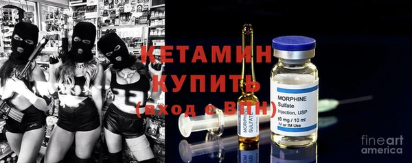 прущая мука Саяногорск