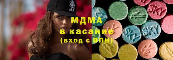 крисы Сафоново