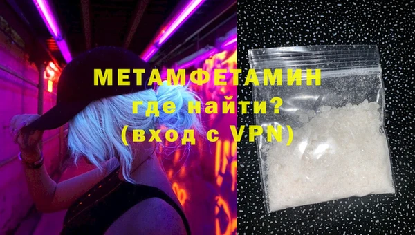 амфетамин Арсеньев