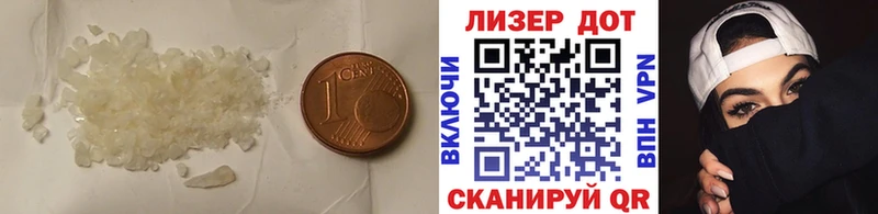 Лсд 25 экстази кислота  где продают наркотики  Приморско-Ахтарск 