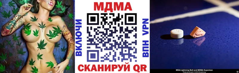 МДМА VHQ  Приморско-Ахтарск 