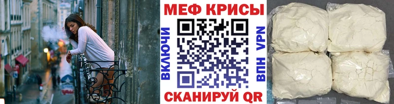 Мефедрон 4 MMC  Приморско-Ахтарск 