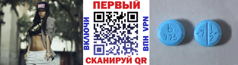 Первитин Декстрометамфетамин 99.9%  Приморско-Ахтарск 