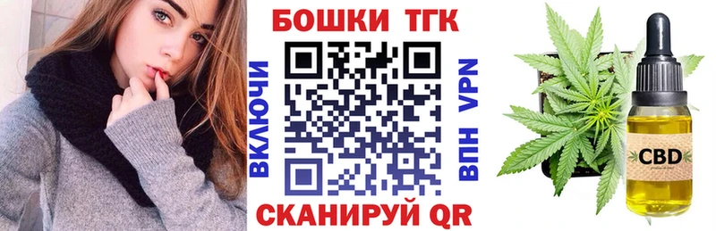 МАРИХУАНА сатива Приморско-Ахтарск